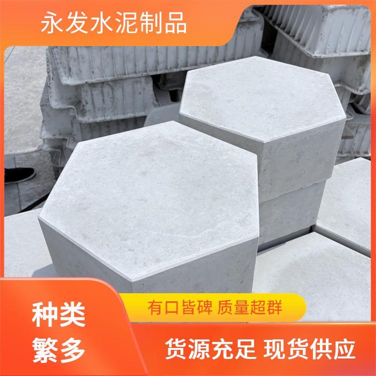 护坡六棱砖多少钱一块